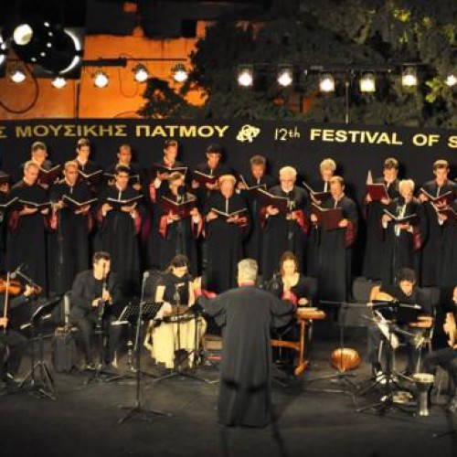 Festival of Religious Music of Patmos